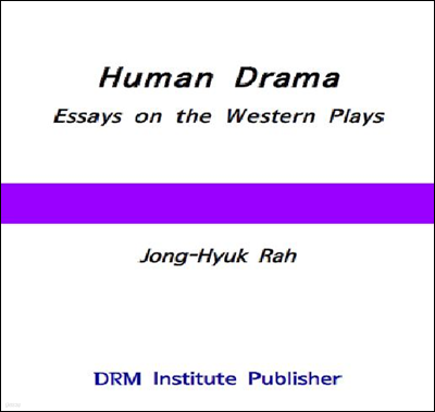 Human Drama