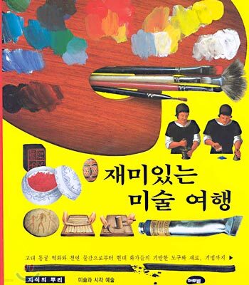 도서명 표기