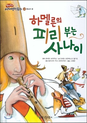 도서명 표기