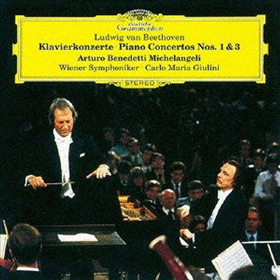 亥: ǾƳ ְ 1, 3 (Beethoven: Piano Concertos Nos.1 & 3) (SHM-CD)(Ϻ) - Arturo Benedetti Michelangeli