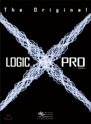 Logic Pro X The Original 