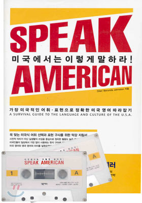 SPEAK AMERICAN