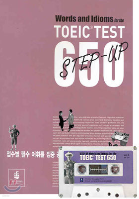 TOEIC TEST 650
