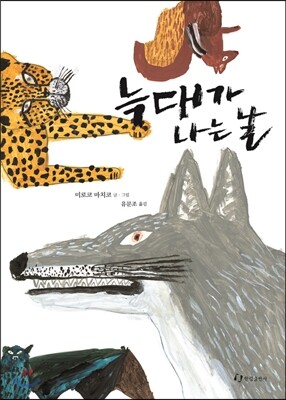 책 정보