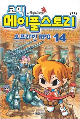 ڹ ý丮  RPG 014