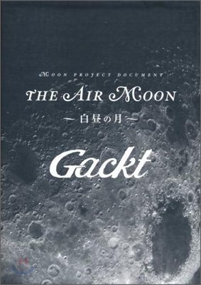 Gackt MOON PROJECT DOCUMENT BOOKš