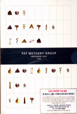 Pat Metheny Group - Imaginary Day Live