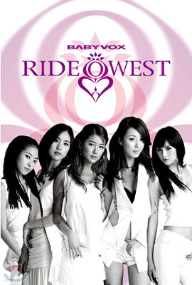 베이비 복스 (Baby Vox) 7집 - Ride West