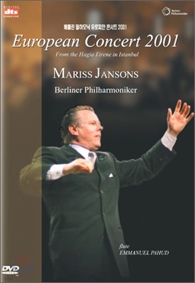 European Concert 2001 : Berliner Philharmoniker