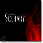 Solitary :  Ʈ ˼