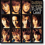 Buddies : w-inds. / FLAME / Lead