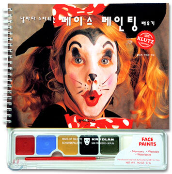 날마다 스타되는 페이스 페인팅 배우기