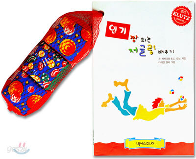 인기 짱 되는 저글링 배우기