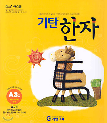 책 정보