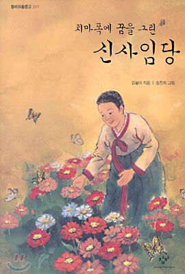 도서명 표기