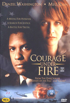 커리지 언더 파이어 (1DIsc)