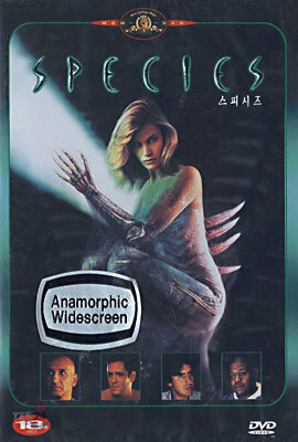 스피시즈1 일반판 (1Disc)