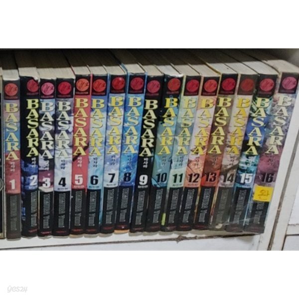 [중고샵] 바사라 BASARA 완전판 - 전16권 완질 세트... [중고샵]바사라 BASARA 완전판 - 전16권 완질 세트  서울미디어코믹스(서울문화사)... 