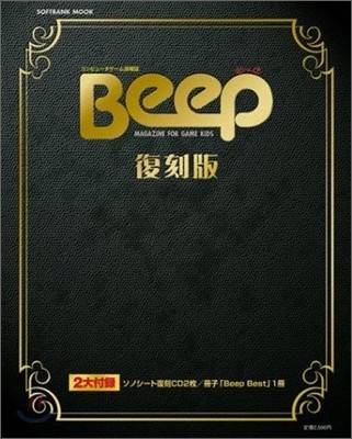 Beepʾ ܬ CD2
