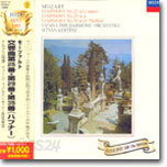 Mozart : Symphony No.25 & No.29 & No.35 'Haffner' : Wiener PhilharmonikerㆍIstvan Kertesz