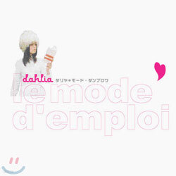 Dahlia - le mode d'emploi