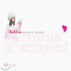 Dahlia - le mode d'emploi