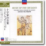 Music of the Crusades : The Early Music Consort of LondonㆍDavid Munrow