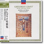 Gregorian Chant (Music for Holy Week) : Schola AntiquaJohn Blackley 