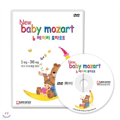  ̺ Ʈ New Baby Mozart (1Disc)