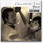 바람의 전설 (Dance with the Wind) O.S.T