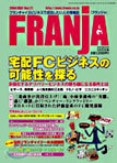 [ⱸ]FRANJA(ݿ)