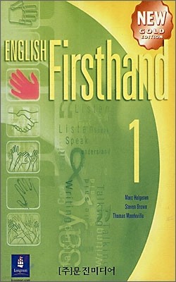 English Firsthand 1 (New Gold Edition) : Classroom Cassettes