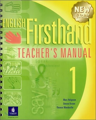 English Firsthand 1 (New Gold Edition) : Teacher's Manual