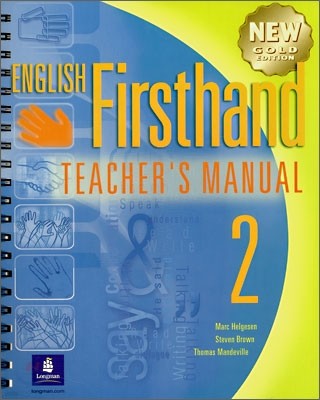 English Firsthand 2 (New Gold Edition) : Teacher's Manual