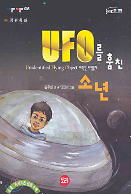 UFO ģ ҳ