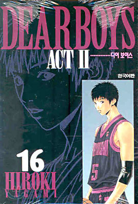 DEAR BOYS ACT   ̽  2 16