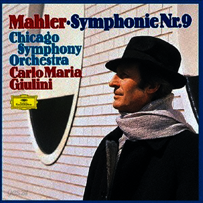 말러: 교향곡 9번 (Mahler: Symphony No.9) (2SHM-CD)(일본반) - Carlo Maria Giulini