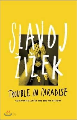 Trouble in Paradise