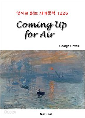 Coming Up for Air - 영어로 읽는 세계문학 1226