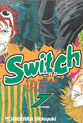 ġ Switch 7