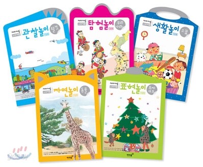 놀이 1단계 세트