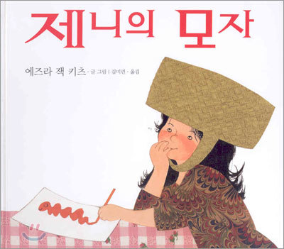 도서명 표기