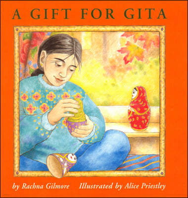 Gift for Gita