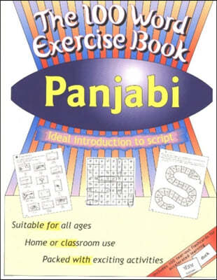 100 Word Exercise Book -- Panjabi