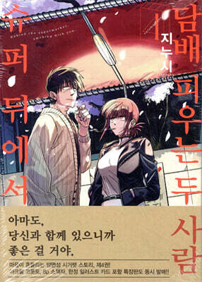 책 정보