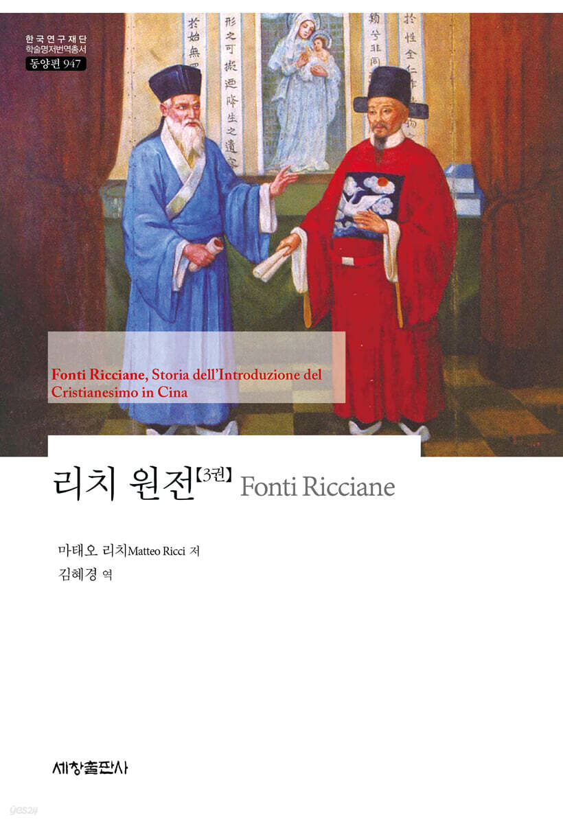 리치 원전 3