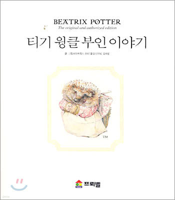 도서명 표기