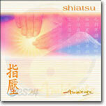 Oliver Chung - Shiatsu