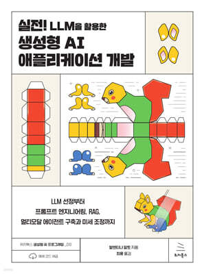도서명 표기
