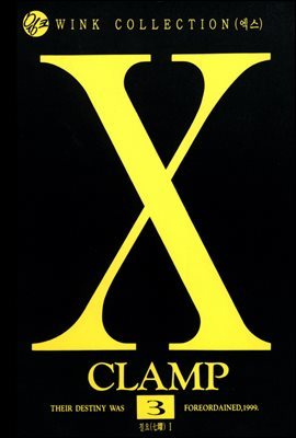 X() 03